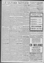 giornale/TO00185815/1922/n.150, 4 ed/004